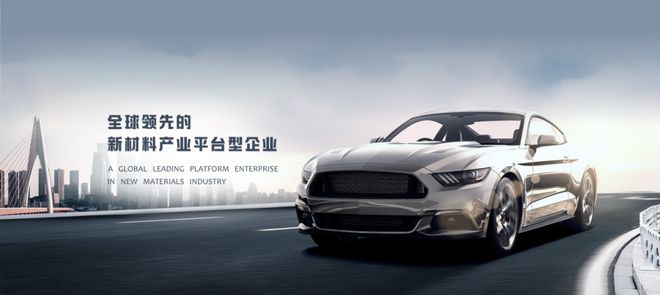 厦门一上市公司豪掷1899亿元收购深圳企业！